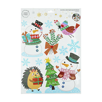Christmas Stickers, 27.5*35 cm (10.8x14 in.)