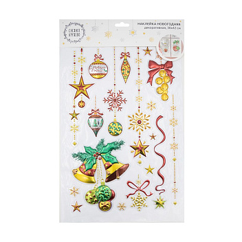 Christmas Stickers, 30*42 cm (12x16 in.)
