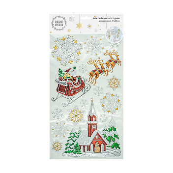 Christmas Stickers, 41*24 cm (16x9 in.)