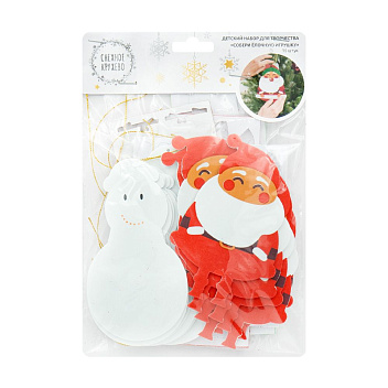 Children’s DIY Christmas Ornament Kit