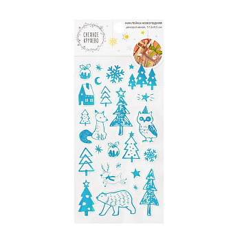 Christmas Stickers, 17.5*9.5 cm (7x4 in.)