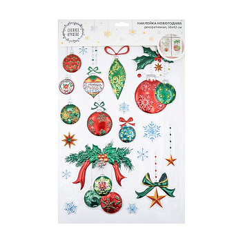 Christmas Stickers, 30*42 cm (12x16 in.)